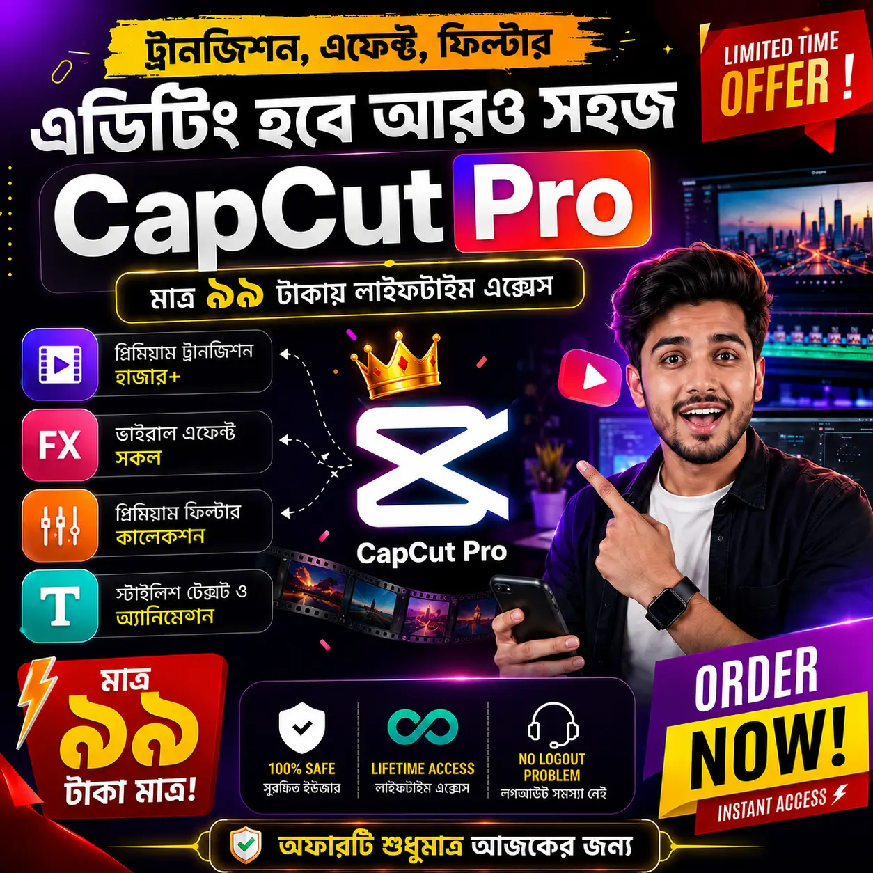 CapCut Pro Lifetime Access – Premium Video Editing App (99 Taka Offer)